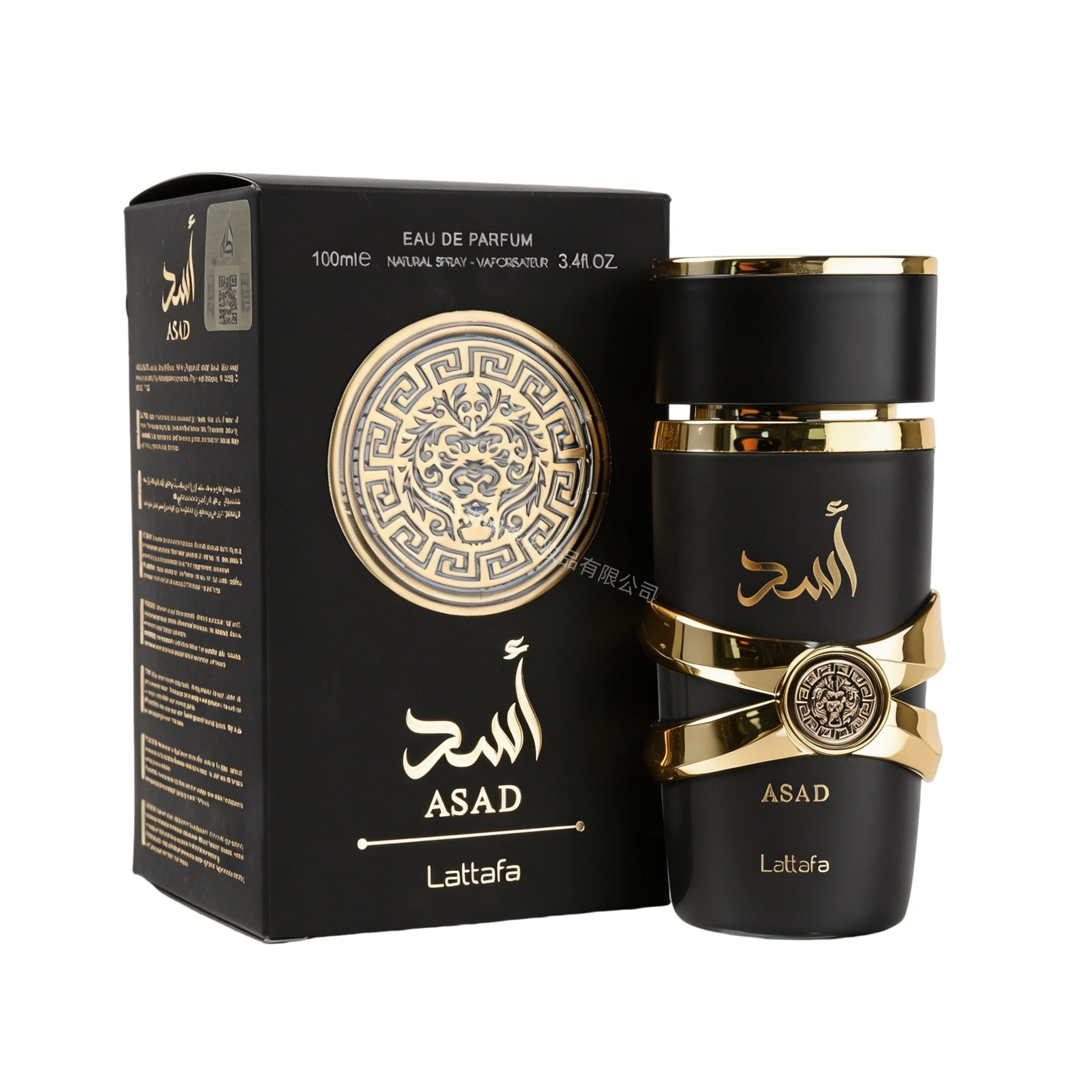 Custom perfume bottle and packaging case 160